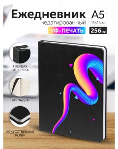 Ежедневник Узор А5 недатированный Casing-soft