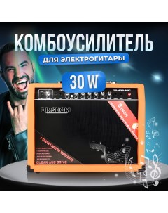 Комбоусилитель для электрогитары TG 40R 30 Вт оранжевый Dr.shom