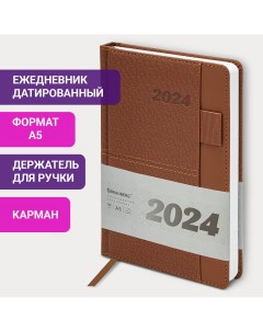 Ежедневник датированный 2024 А5 Pocket карман коричневый Brauberg