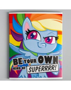 Тетрадь 48 листов в клетку картонная обложка Радуга Дэш My Little Pony Hasbro