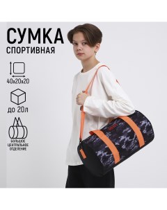 Сумка детская спортивная для мальчика Nazamok kids