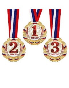 Медаль призовая 075 d 7 см 1 место триколор цвет зол с лентой Командор