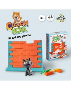 Настольная игра Лас играс kids