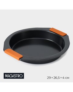Форма для выпечки Magistro