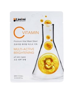 Тканевая маска мультиактивная с витамином С 25 0 Limi'mi