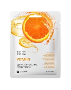 Тканевая маска для лица с витаминами ULTIMATE HYDRATING 25 Jkosmec