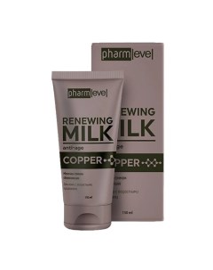 Молочко гоммаж обновляющее COPPER Pharmlevel