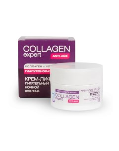 Крем лифтинг для лица ANTI AGE ночной питательный COLLAGEN expert 50 0 Nicole laboratory