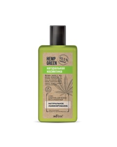 Софт шампунь для волос бессульфатный Натуральное ламинирование Hemp green 255 0 Белита