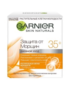 Крем для лица против морщин увлажняющий дневной Защита от морщин 35 Skin Naturals Garnier