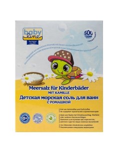 Соль для ванн детская с ромашкой Meersalz fur Kinderbader mit Kamille Babyline