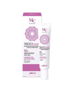 Мезо крем для век Активный уход для зрелой кожи 60 Mezo Complex 20 Белита