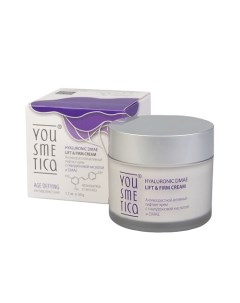 Лифтинг крем антивозрастной активный с гиалуроновой кислотой и DMAE Anti Aging Cream With Hyaluronic Yousmetica