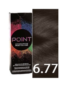 Краска для волос тон 6 77 Русый коричневый интенсивный Point
