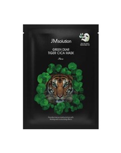 Маска для лица регенерирующая с экстрактом центеллы азиатской Pure Green Dear Tiger Cica Mask Jmsolution
