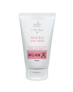 Маска для лица Face pore minimizer mask MSM Zinc oxide 5 150 0 Invit