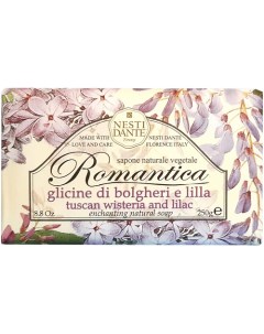 Мыло Romantica Tuscan Wisteria Lilac Nesti dante