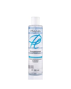 Плацентарная Мицеллярная вода 250 Plazan