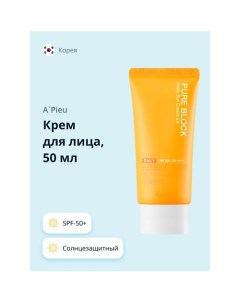 Крем для лица PURE BLOCK солнцезащитный SPF 50 50 A'pieu