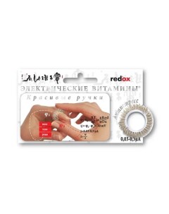 Кольцо биотренажер Красивые ручки Redox