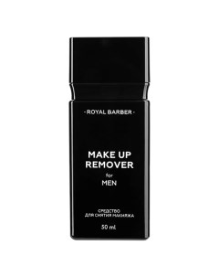 Средство для снятия макияжа Makeup remover for men Royal barber