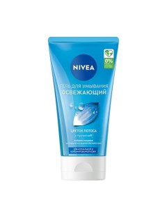 Освежающий очищающий гель для умывания для нормальной и комбинированной кожи Nivea