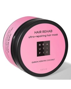 Маска для волос восстанавливающая Hair Rehab Beautific