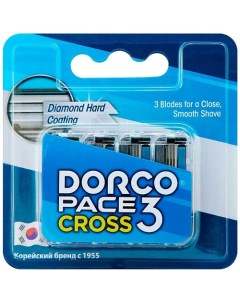 Сменные кассеты для бритья Pace CROSS3 3 лезвийные Dorco