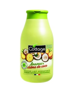 Молочко для душа увлажняющее Ананас Кокос Energizing Shower Gel Pineapple And Coconut Cream Cottage