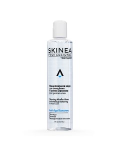 Мицеллярная вода для очищения и снятия макияжа для зрелой кожи 315 0 Skinea