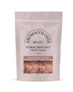 Цветочная соль для ванны Успокаивающая с цветками гибискуса 330 Bisou