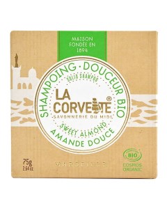 Твердый шампунь органический Сладкий миндаль Marseille Sweet Almond Solid Shampoo La corvette