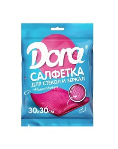 Салфетка из микрофибры Для стекол и зеркал 1 Dora