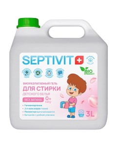 Гель для стирки без запаха Мягкость и свежесть 3000 0 Septivit