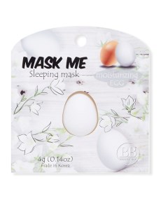 Увлажняющая ночная маска для лица 4 0 Beauty bar