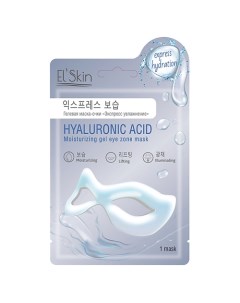 Гелевая маска очки Экспресс увлажение 12 El'skin