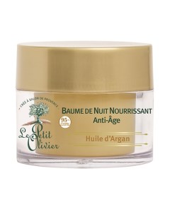 Бальзам для лица ночной антивозрастной восстанавливающий для всех типов кожи с маслом Арганы Huile d Le petit olivier