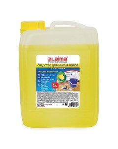 Средство для мытья пола PROFESSIONAL Лимон 5000 Laima