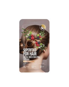 Маска для волос ультраувлажняющая Superfood For Hair Ultra Moisturizing Farmskin