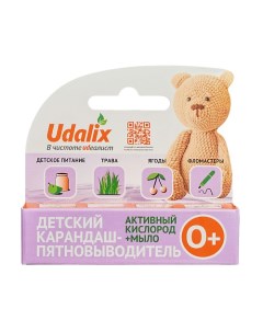 Карандаш пятновыводитель на основе кислорода для детских вещей 0 00016 Udalix