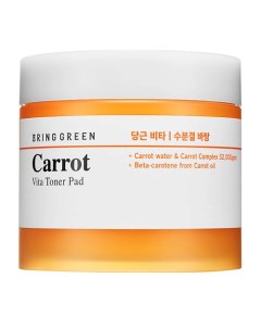 Диски для лица отшелушивающие с маслом моркови Carrot Vita Toner Pad Bring green