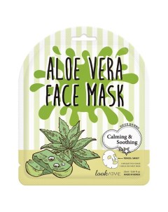 Маска для лица тканевая успокаивающая с экстрактом алоэ вера Aloe Vera Face Mask Look at me