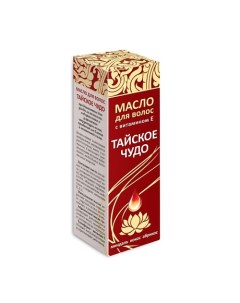 Масло для волос Тайское чудо 100 Медикомед