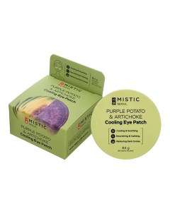 Охлаждающие патчи с экcтрактами артишока и фиолетового батата Purple Potato Artichoke Cooling Eye Pa Mistic