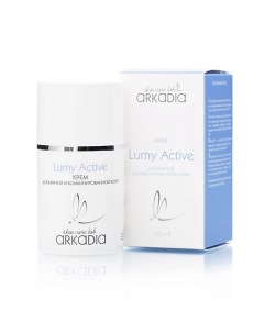 Крем Lumy Active для профилактики и коррекции пигментации для жирной и комбинированной кожи 50 0 Arkadia