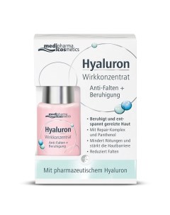 Сыворотка для лица Восстановление Hyaluron 13 Medipharma cosmetics