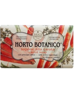 Мыло Horto Botanico Carrot Nesti dante