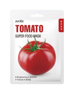 Маска для лица выравнивающая тон кожи с экстрактом томата Brightening Tomato Mask Avotte