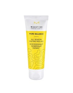 PURE BALANCE Всесезонный энзимный пилинг 75 Masstige