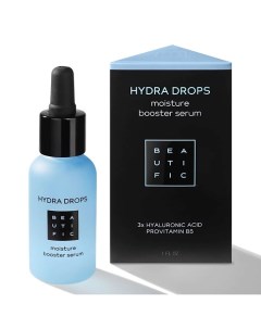 Сыворотка бустер для лица с гиалуроновой кислотой и витамином В5 Hydra Drops Beautific